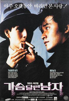 为人之母影评剧照 母亲独白